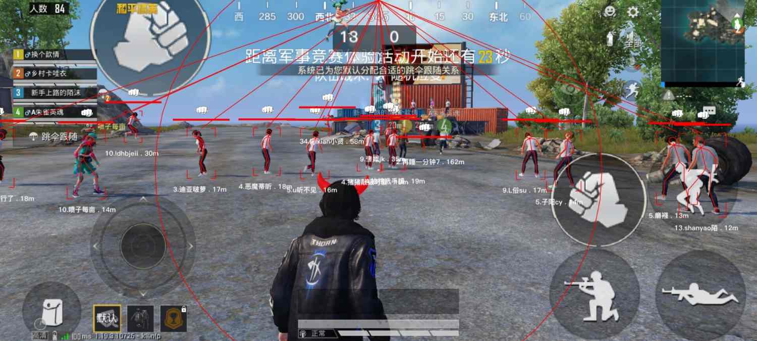 和平精英ios《流浪地球》外挂拯救iOS市场