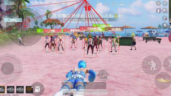 【花海容器直装V1.3稳定版】🌸透视自瞄🌸子弹追踪🌸皮肤美化包🌸载具跳舞🌸载具旋转🌸载具自控🌸载具飞天